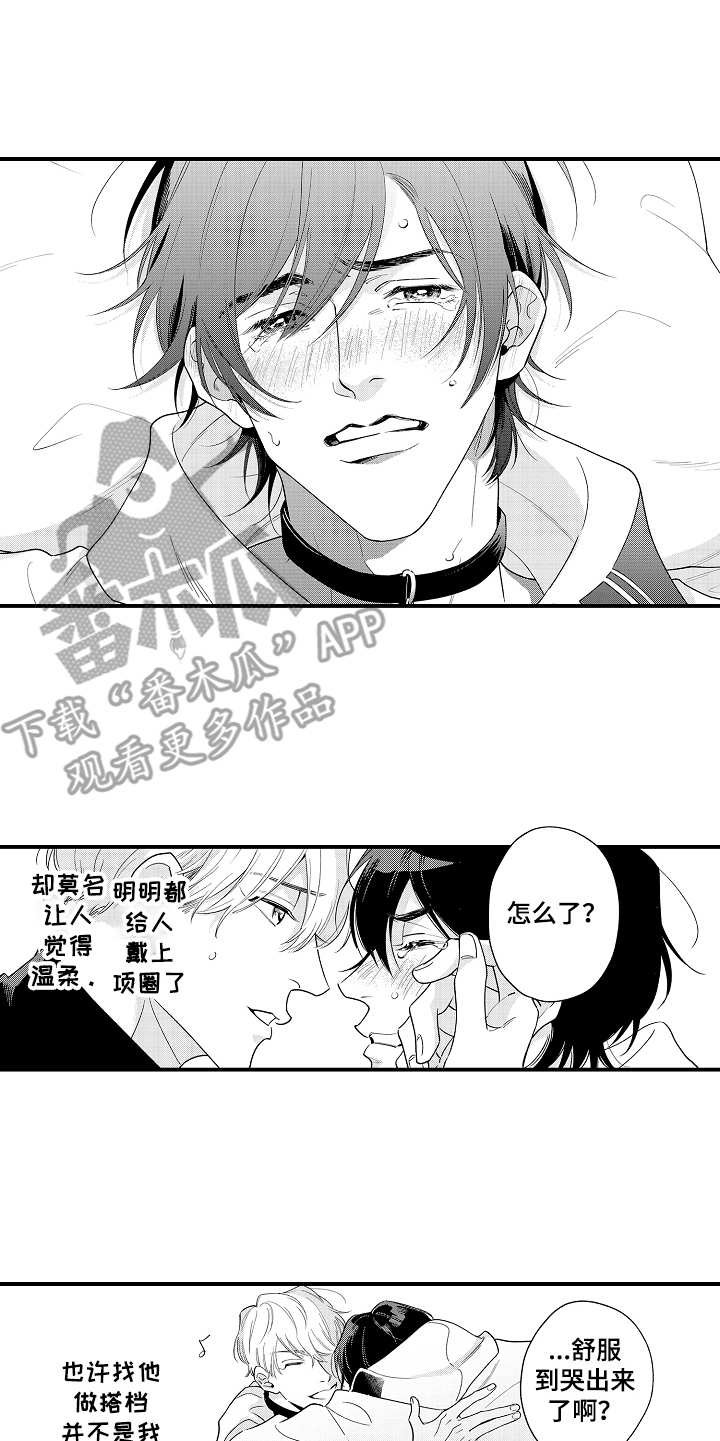 第8章：无法隐藏