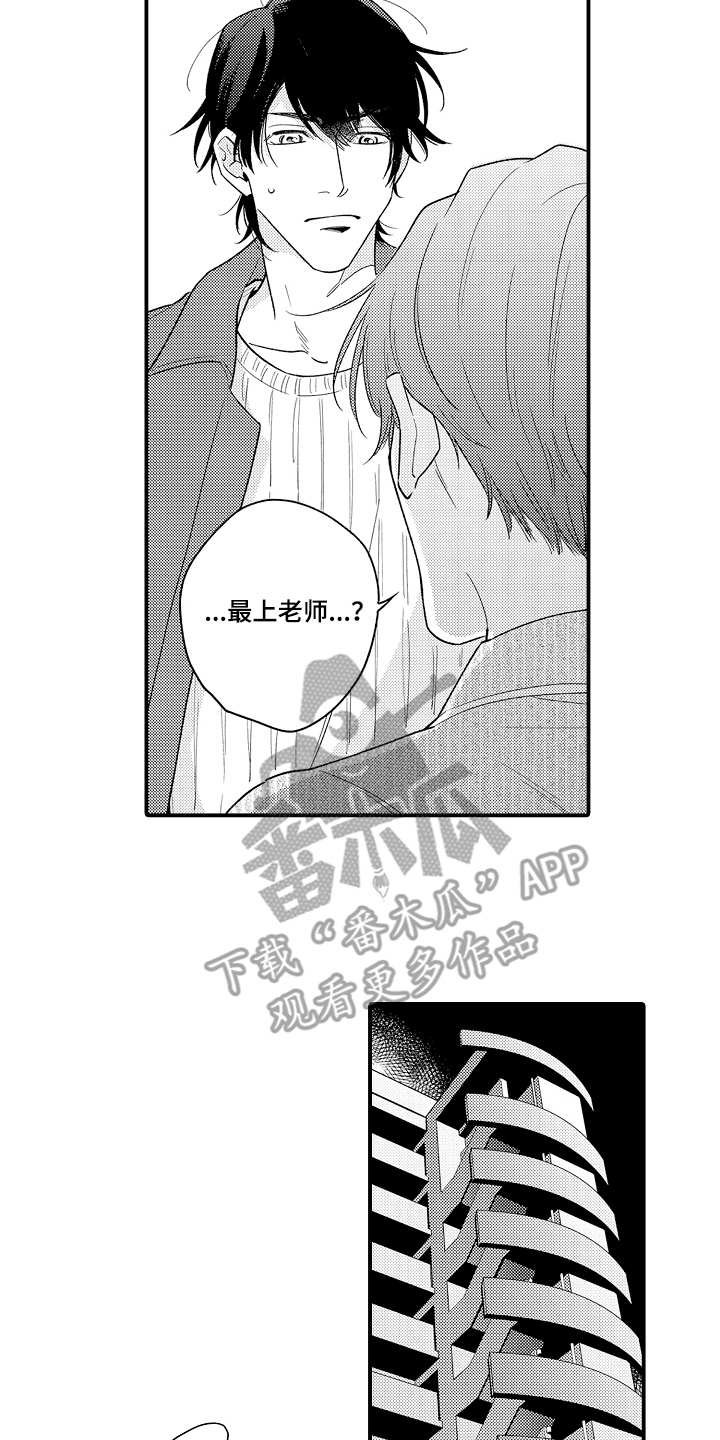 第9章：适应了