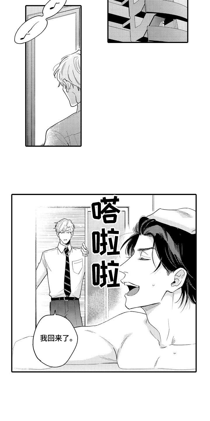 第9章：适应了