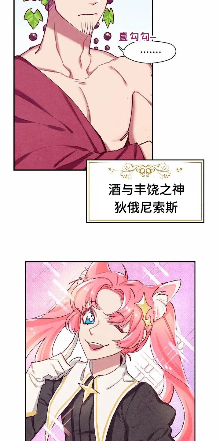第1章：来源