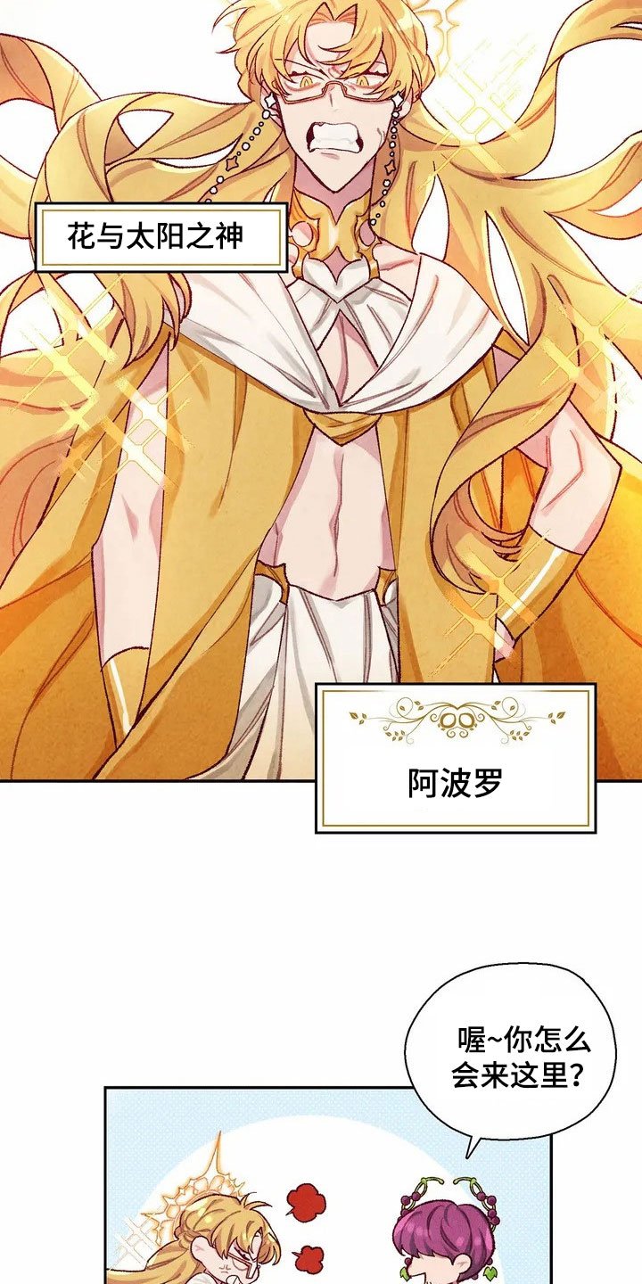 第1章：来源