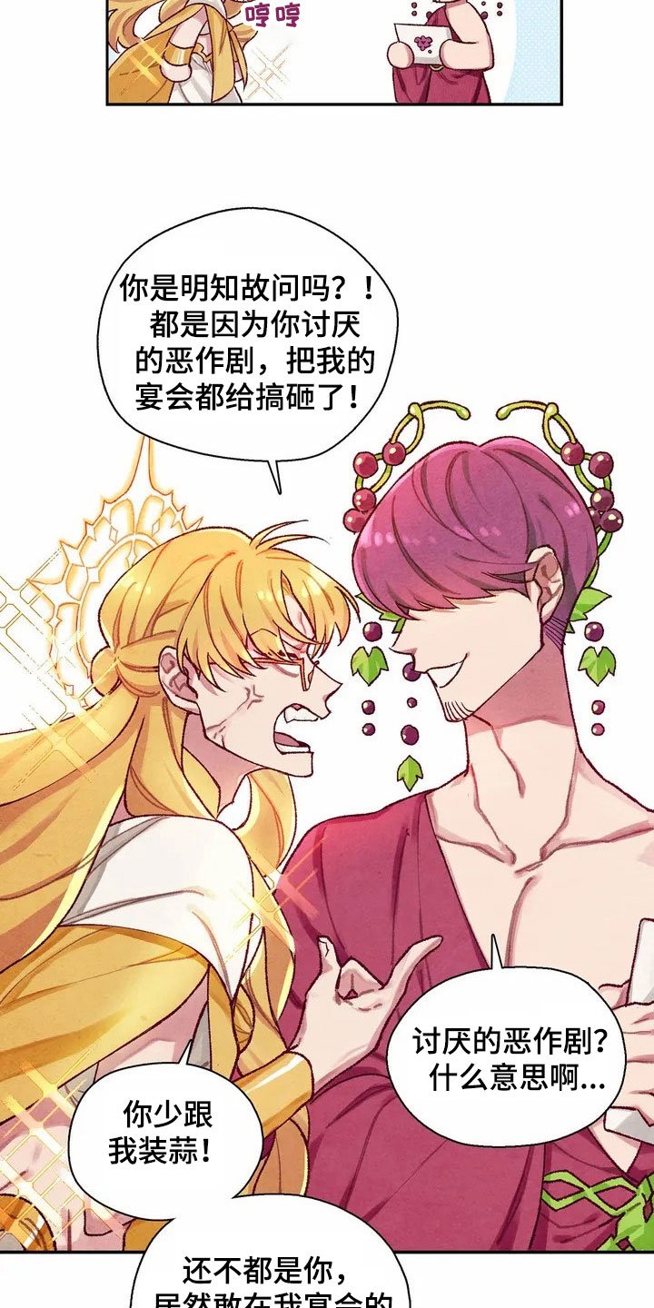 第1章：来源