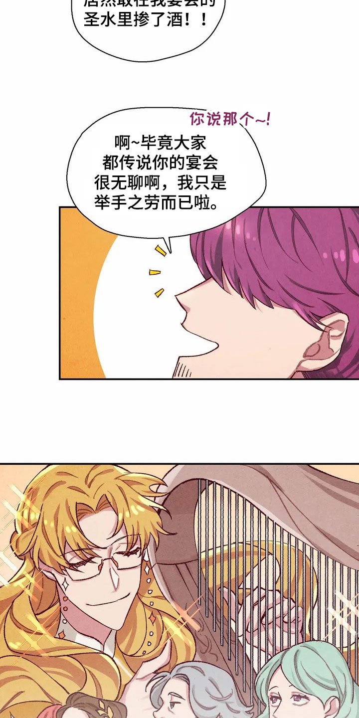 第1章：来源