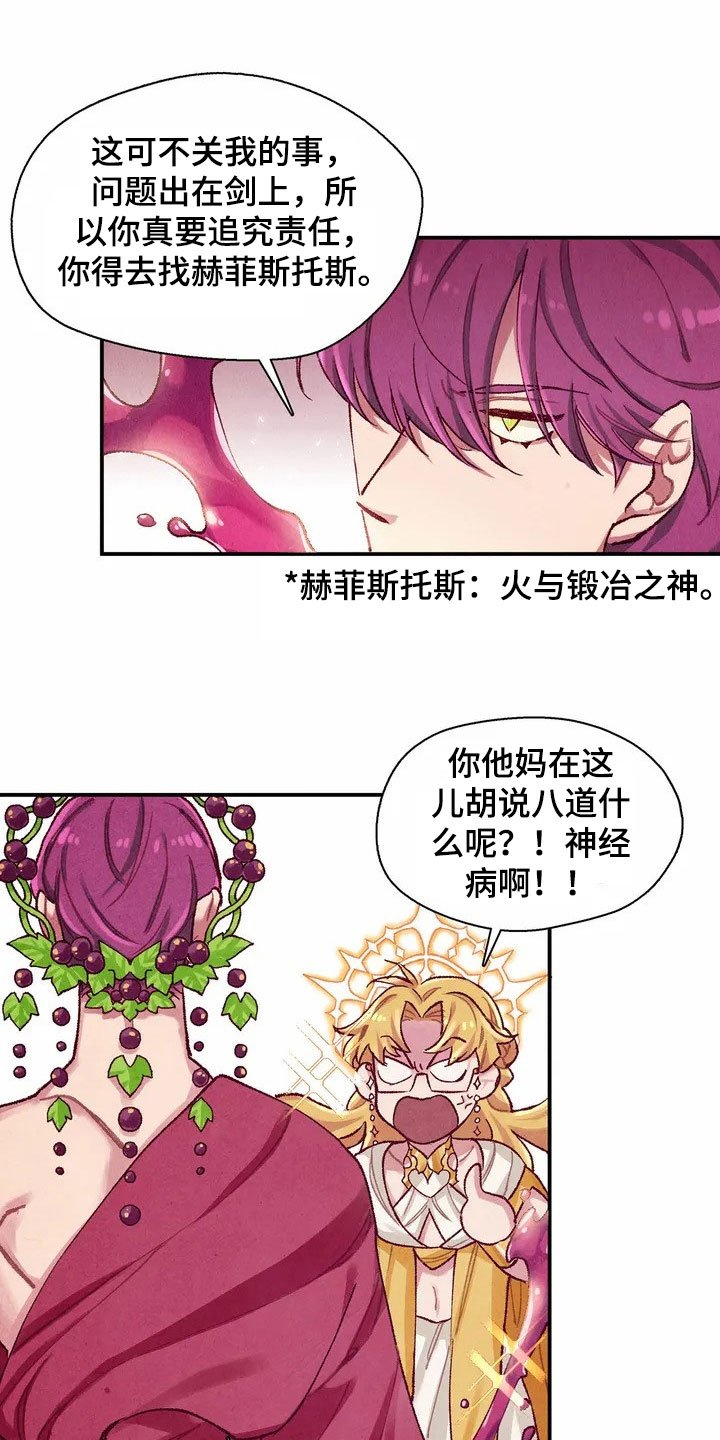 第1章：来源