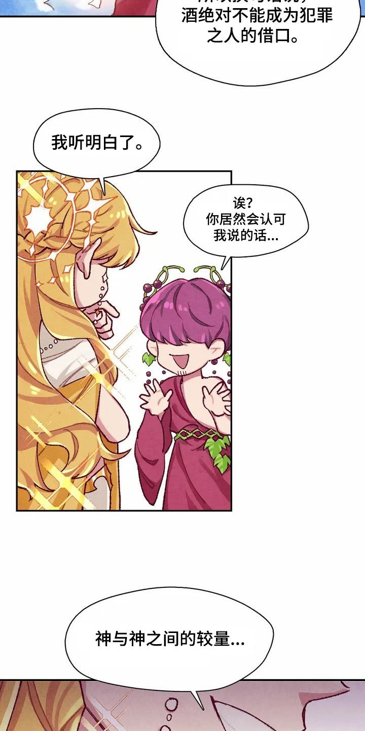第1章：来源