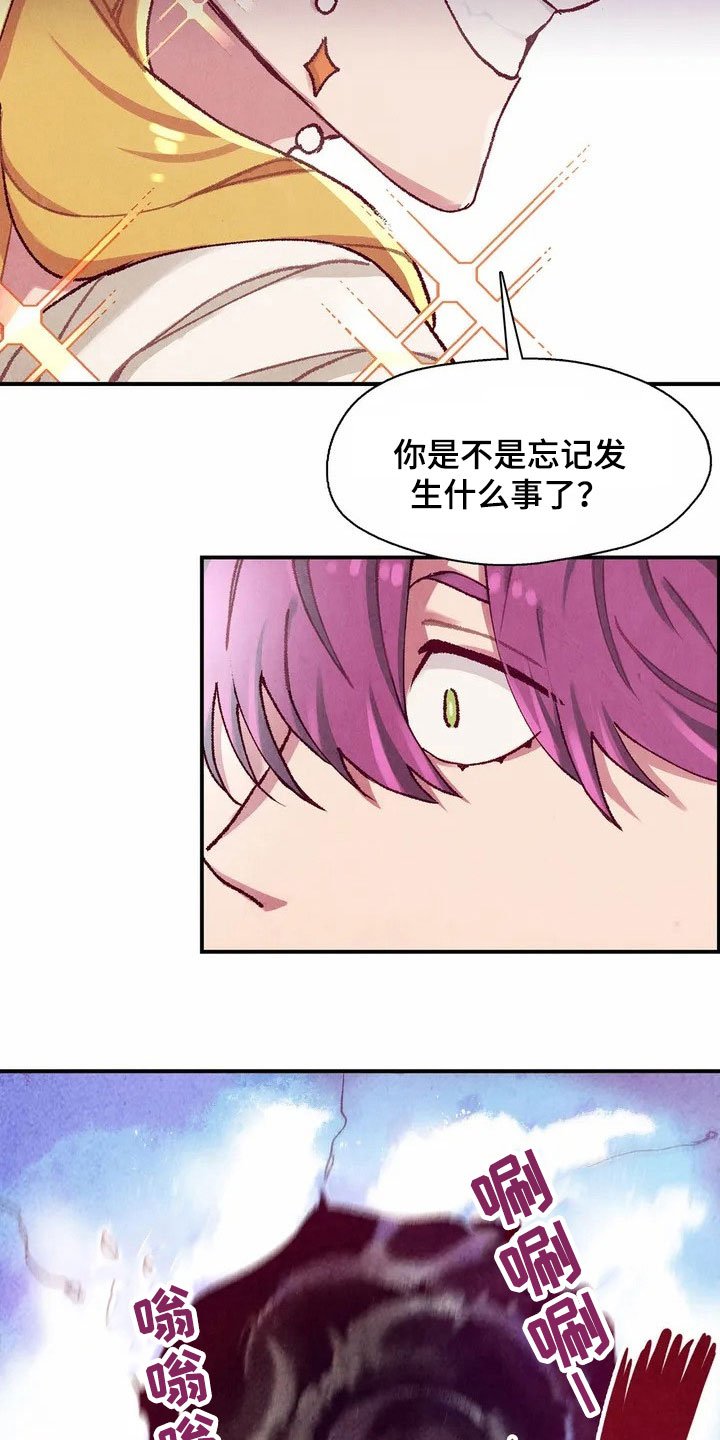 第1章：来源