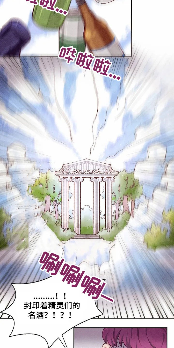 第1章：来源