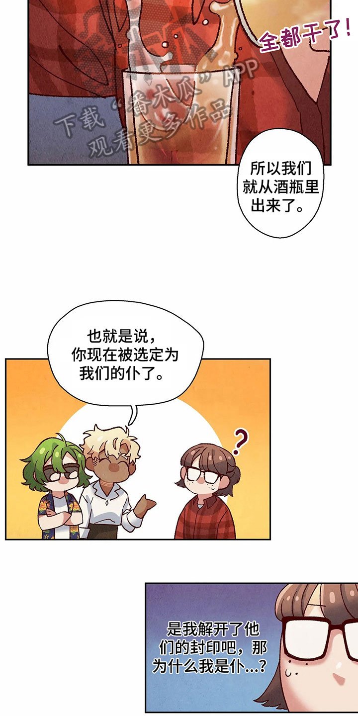 第10章：证明