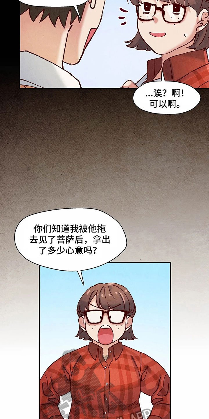 第10章：证明
