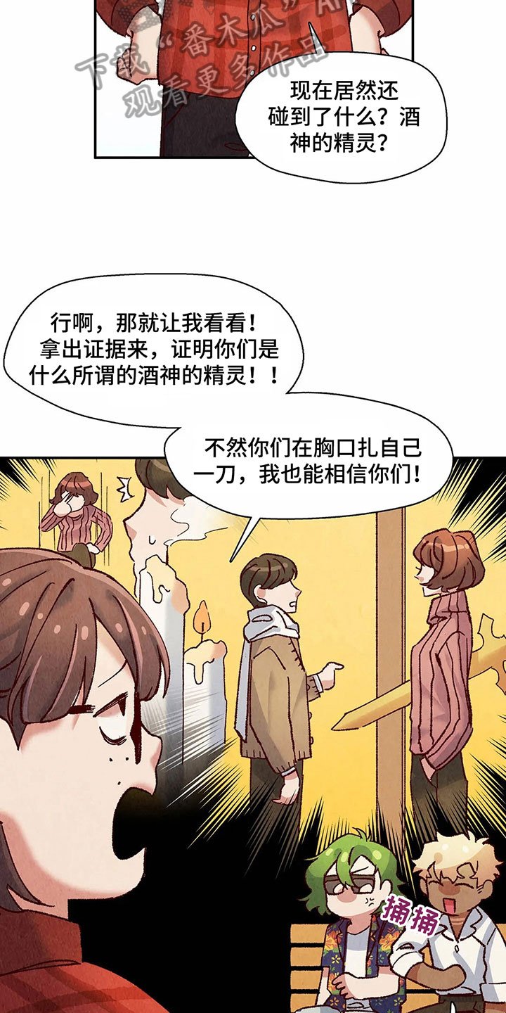 第10章：证明