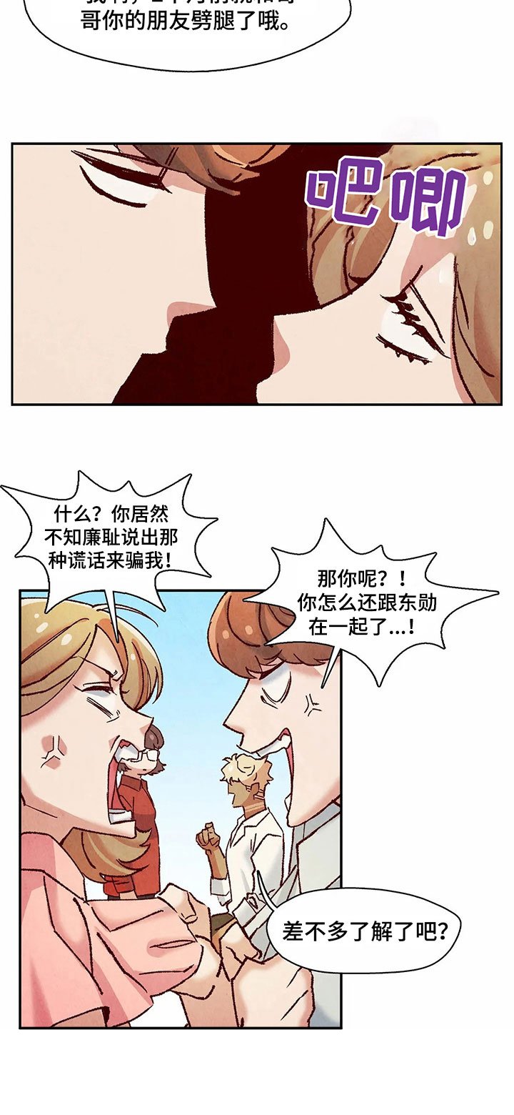第10章：证明