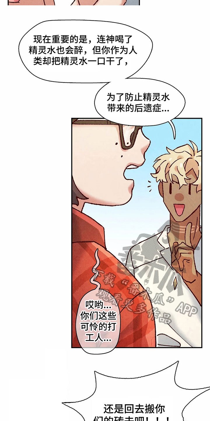 第10章：证明