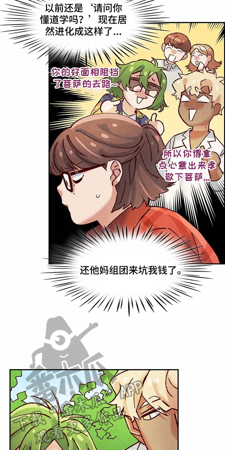 第10章：证明