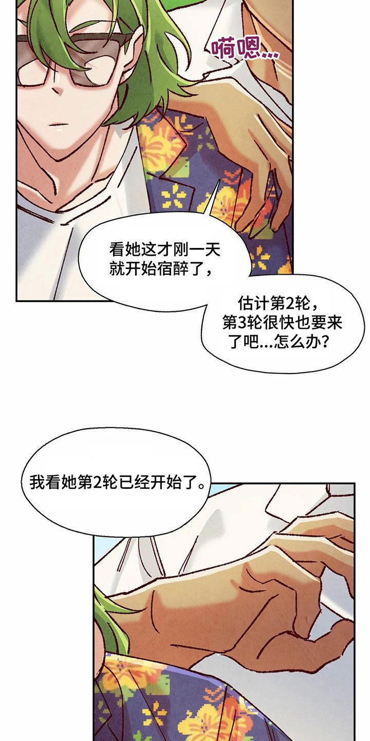 第10章：证明