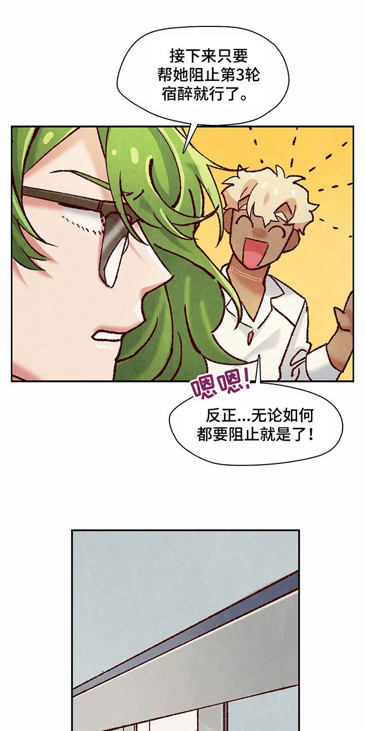 第11章：目的