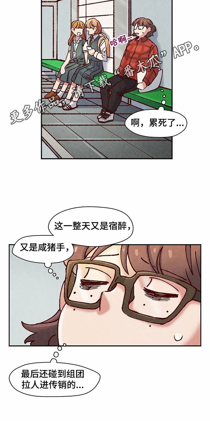 第11章：目的
