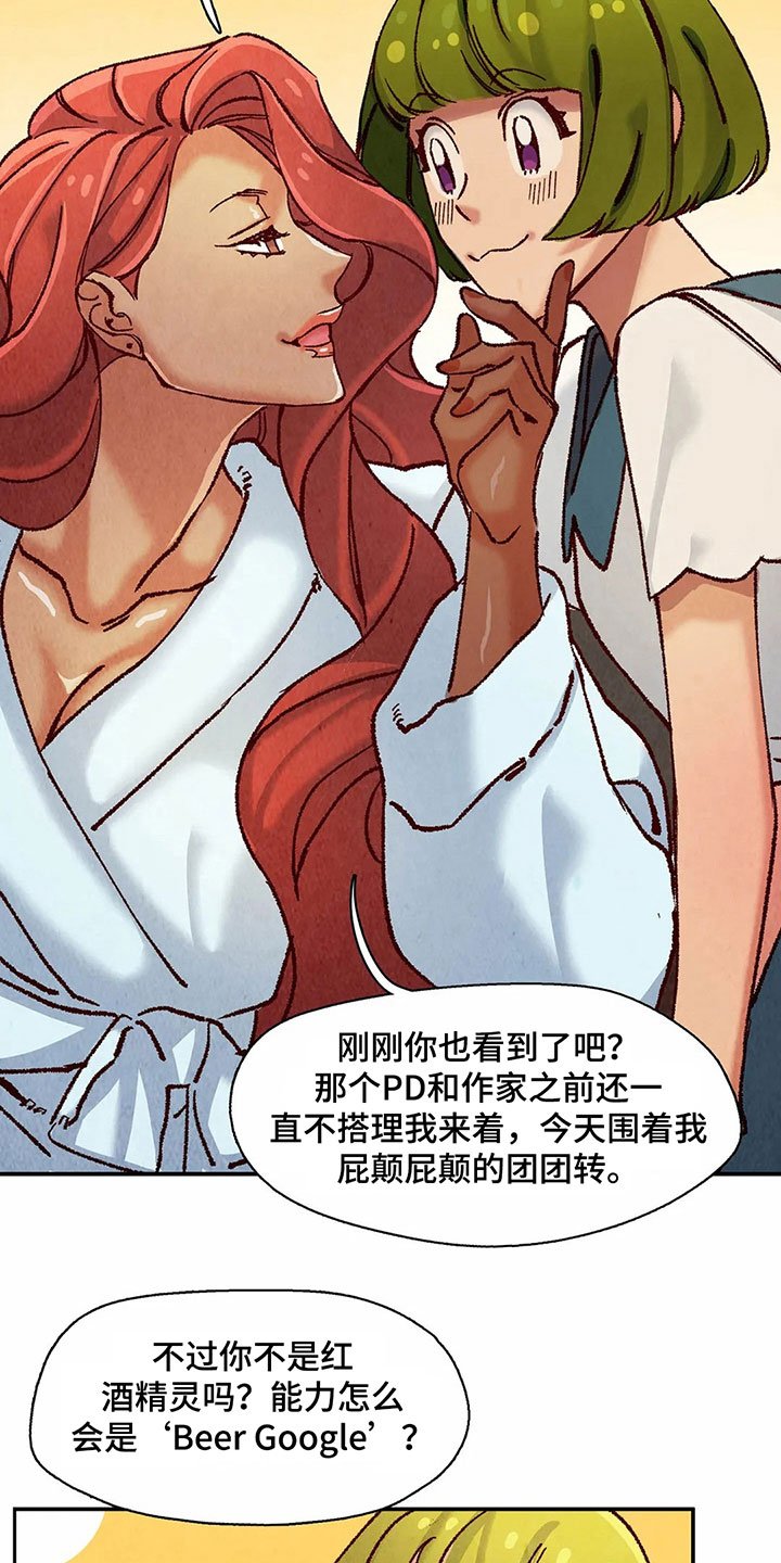 第11章：目的