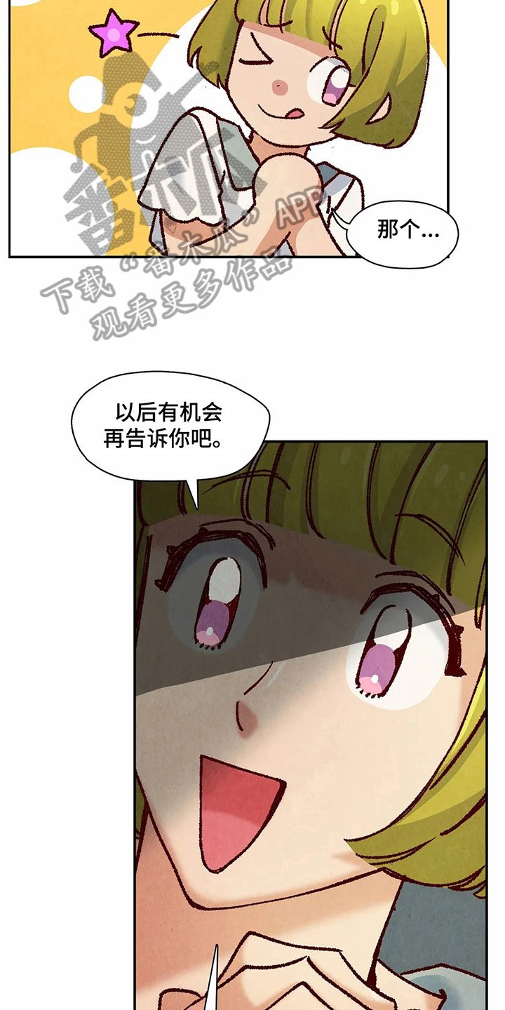 第11章：目的