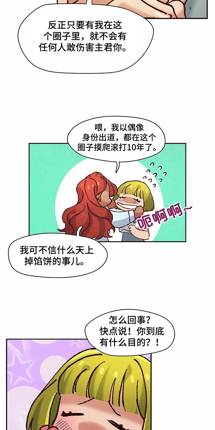 第11章：目的