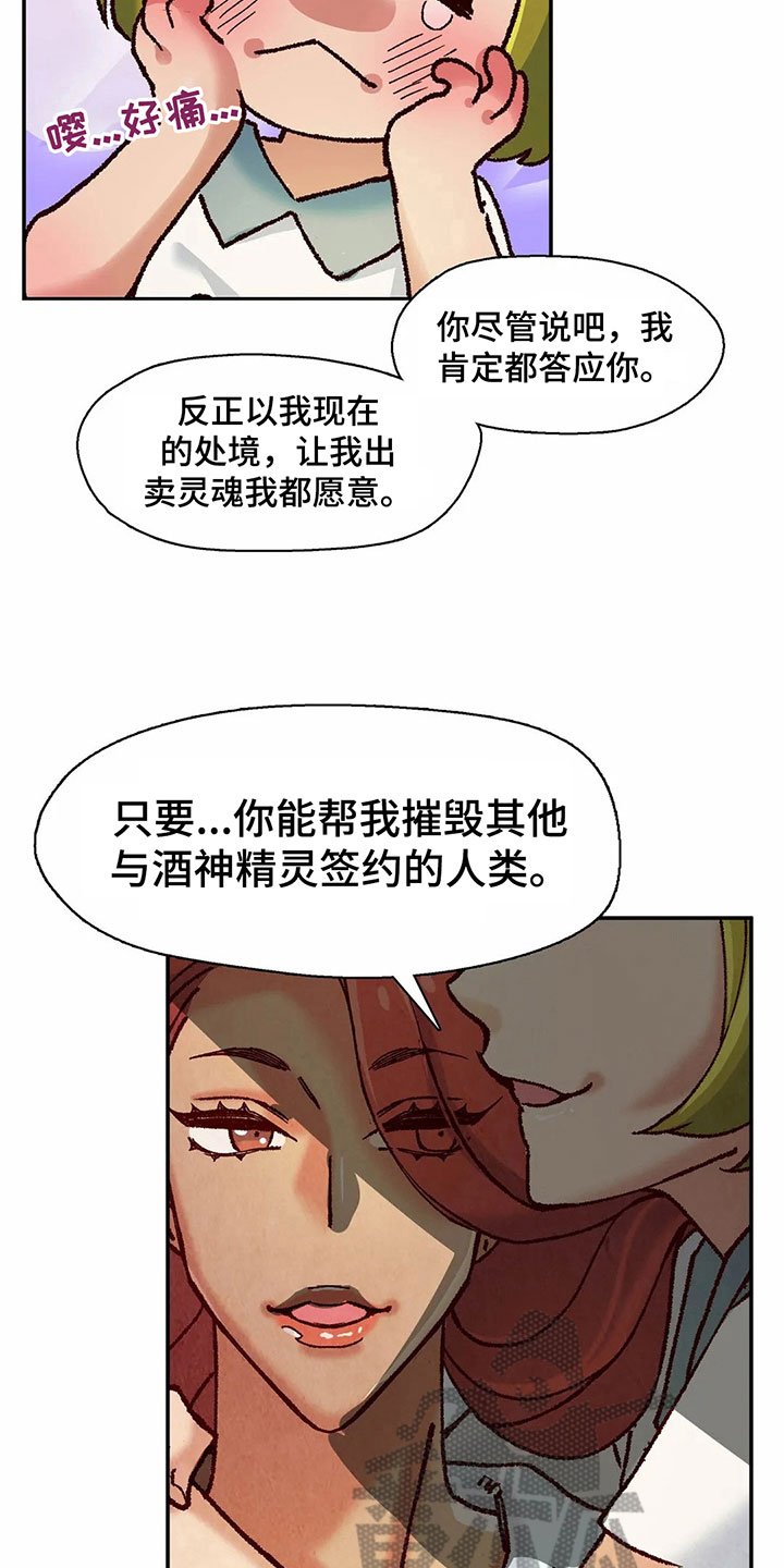 第11章：目的