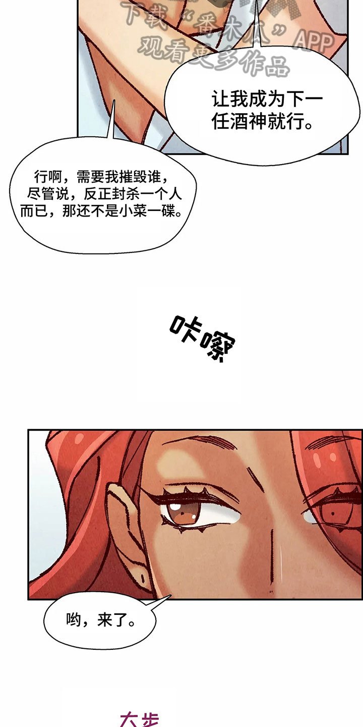 第11章：目的