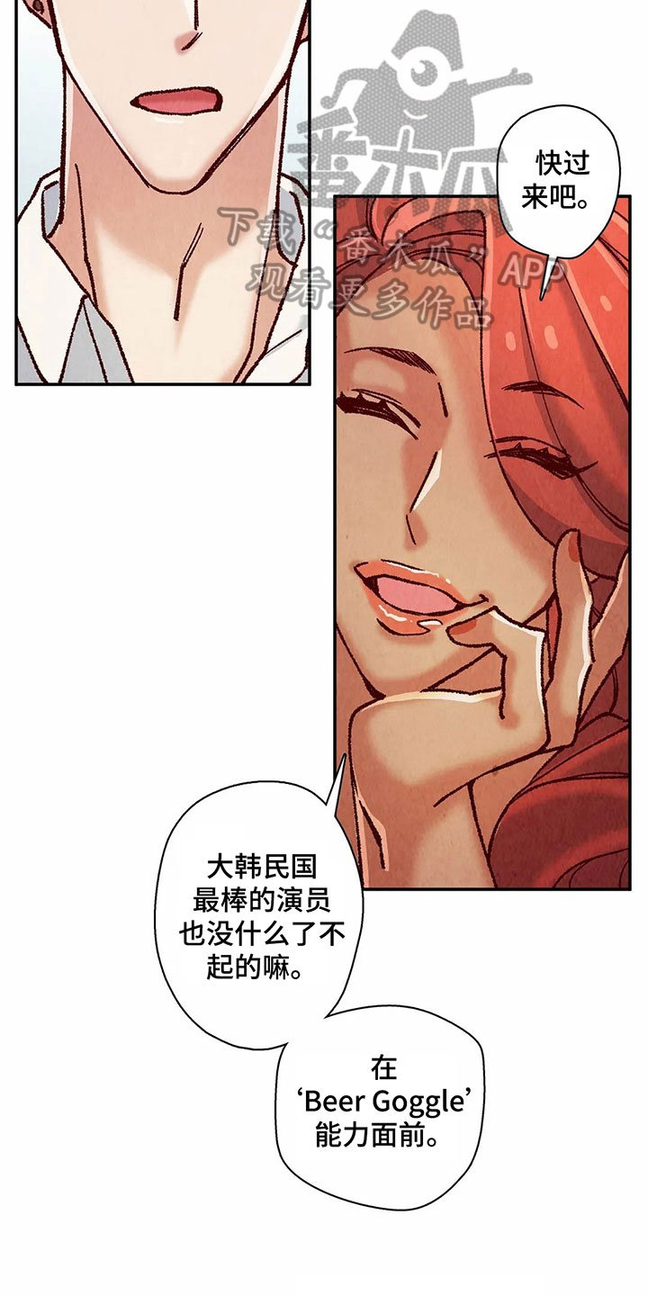 第11章：目的