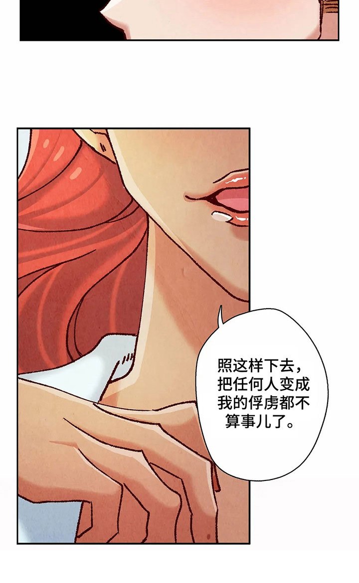 第11章：目的