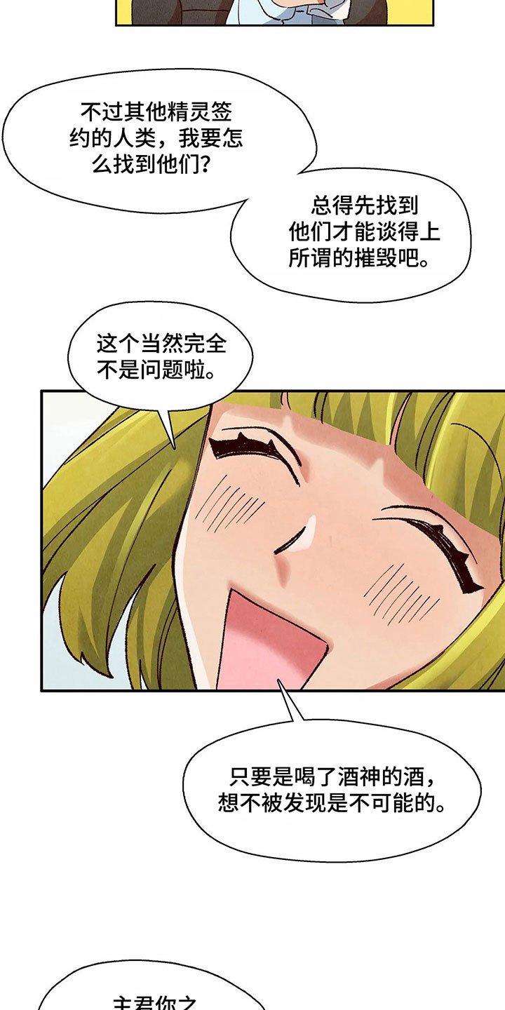 第12章：迹象