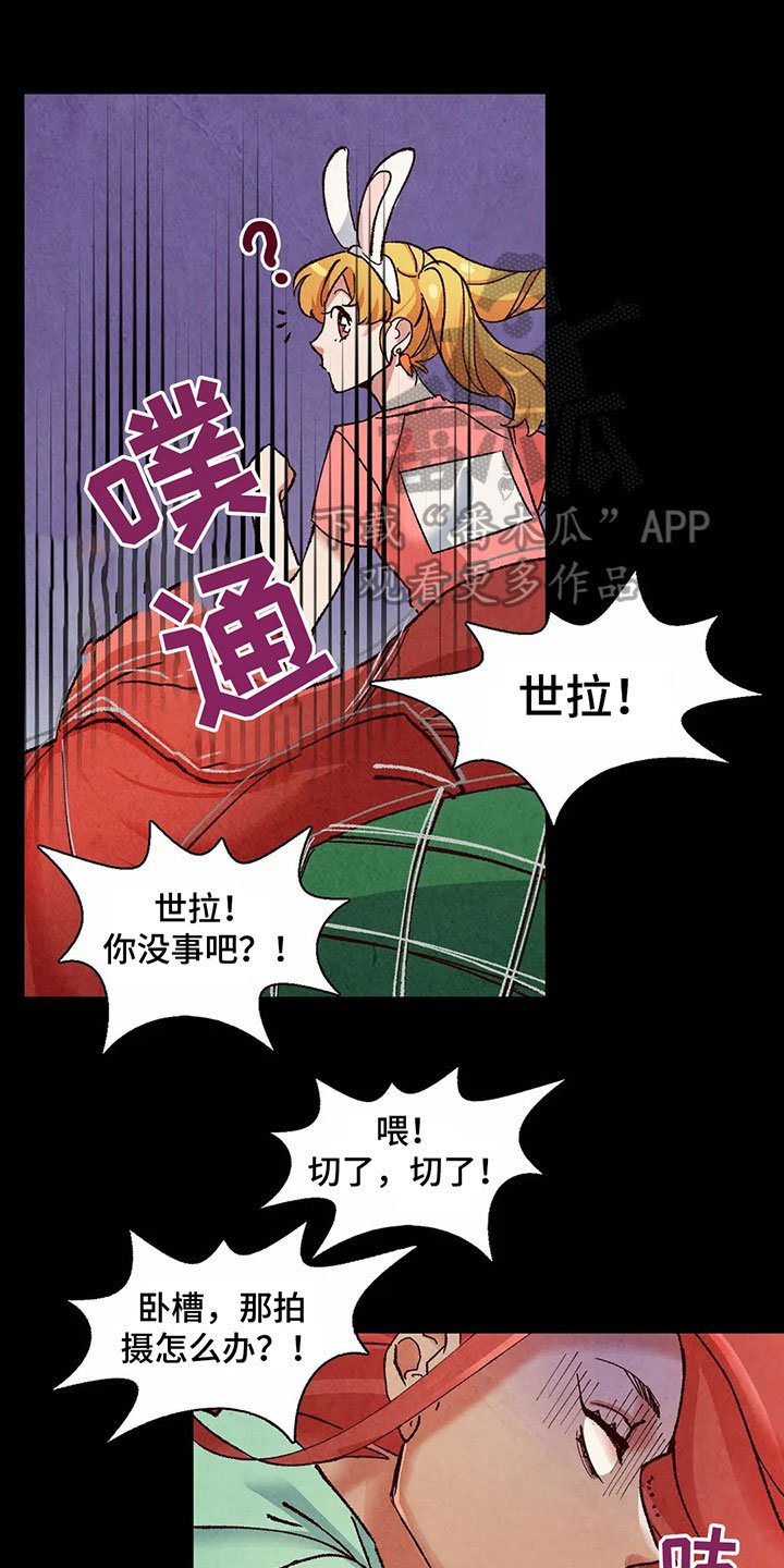 第12章：迹象