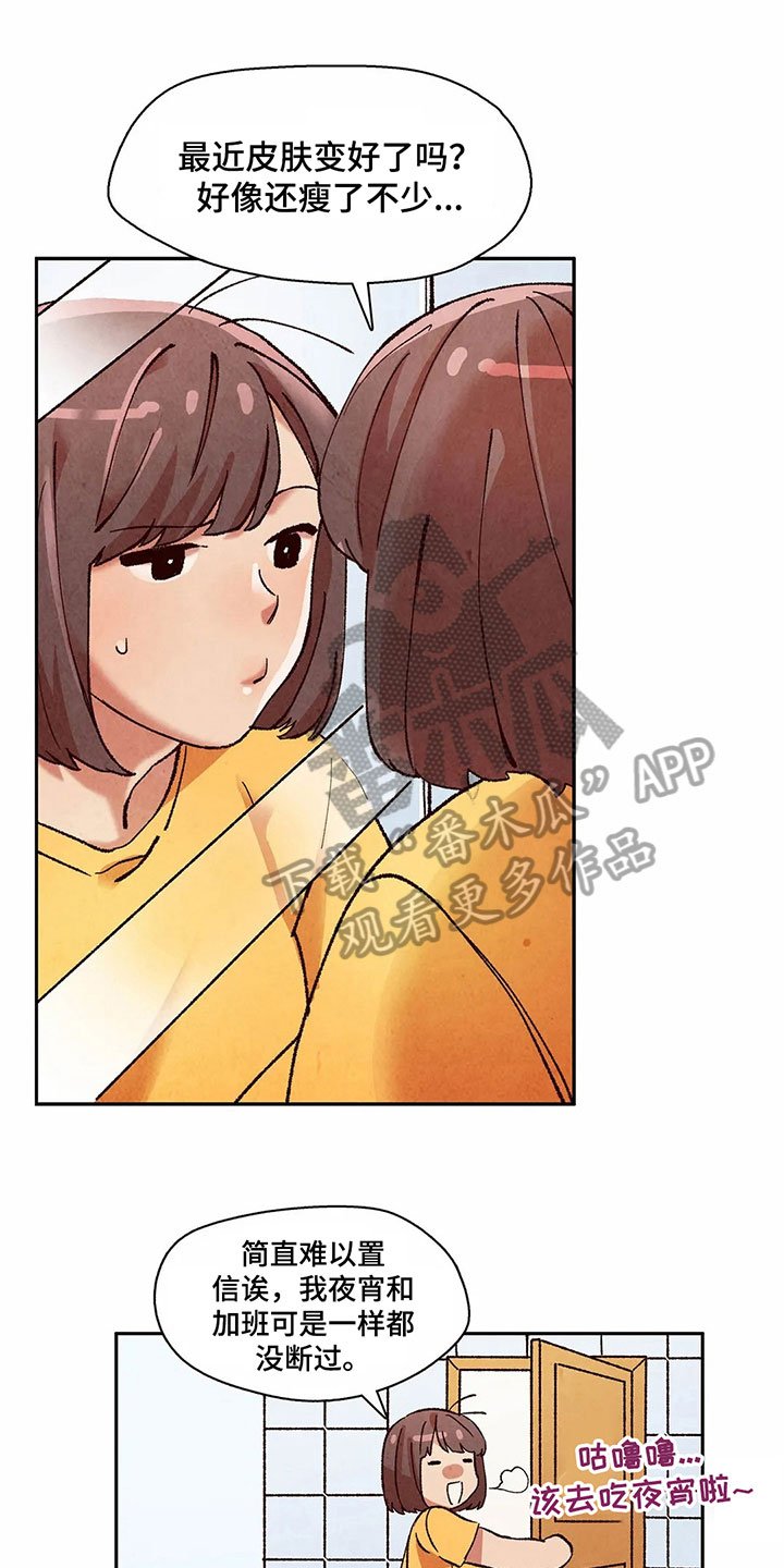 第12章：迹象