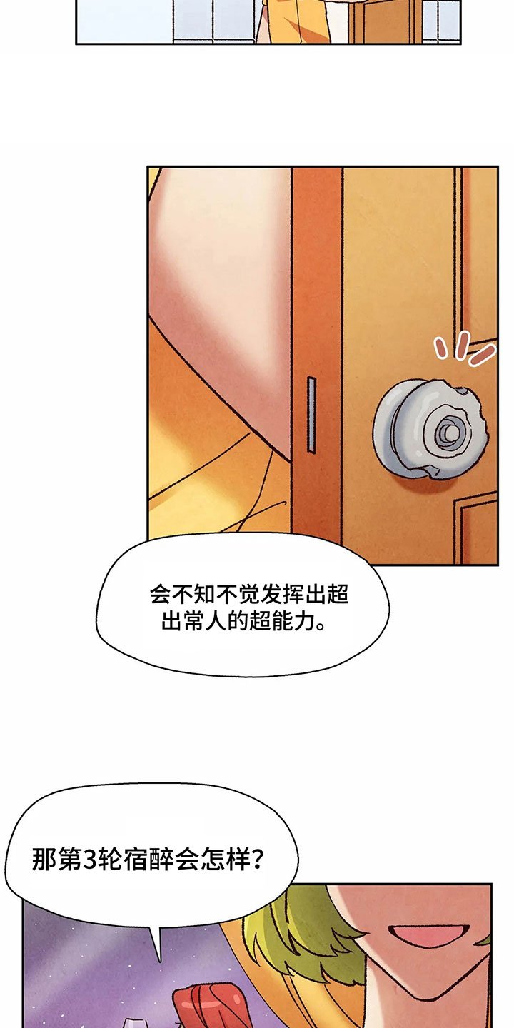第12章：迹象