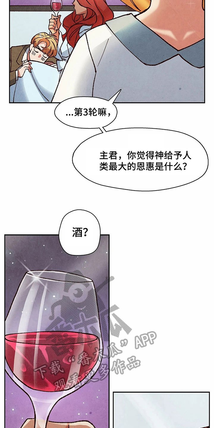 第12章：迹象