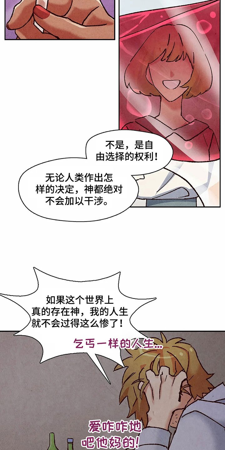第12章：迹象