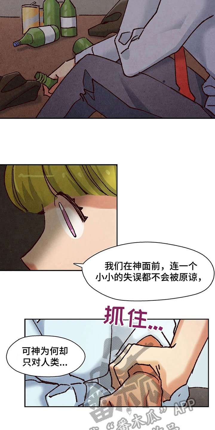 第12章：迹象