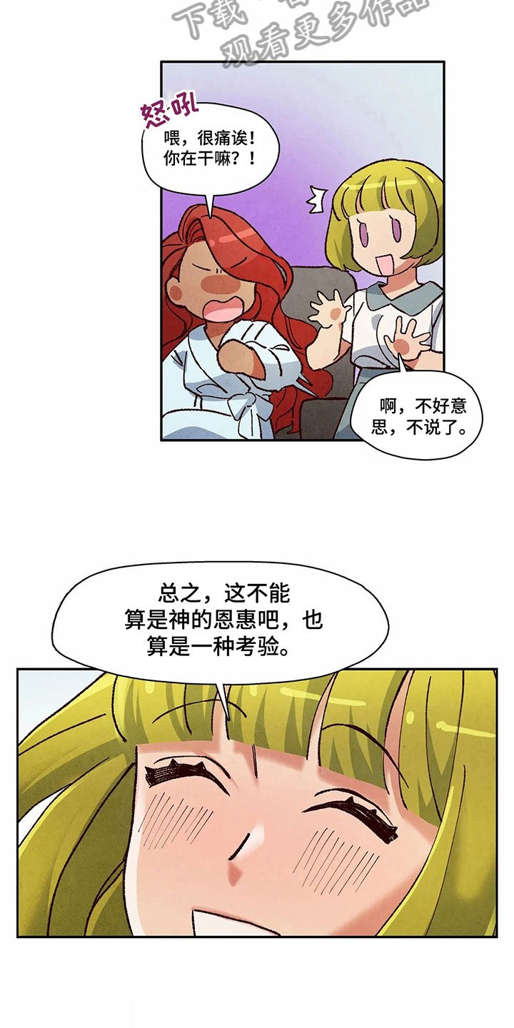 第12章：迹象