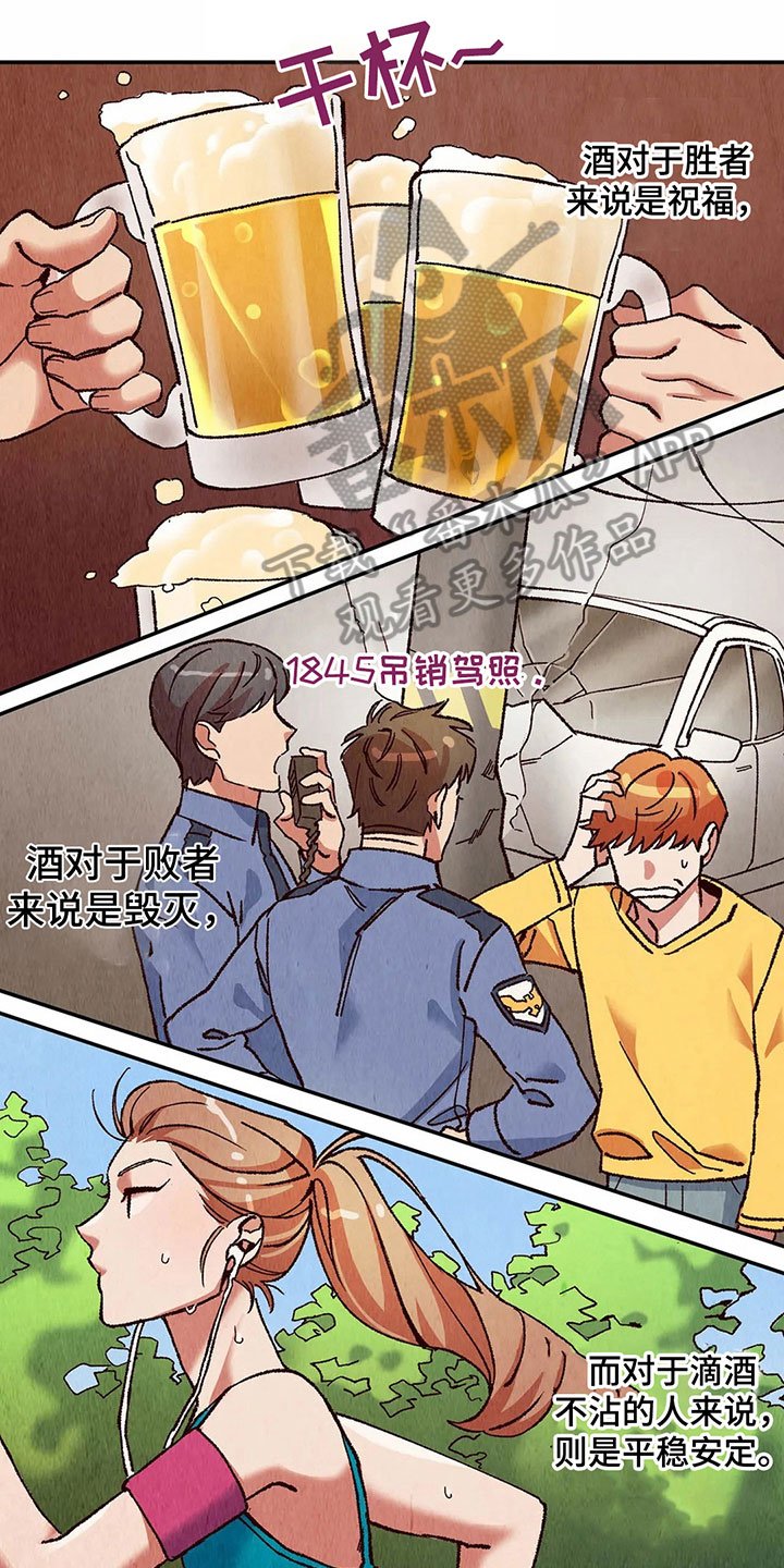 第12章：迹象