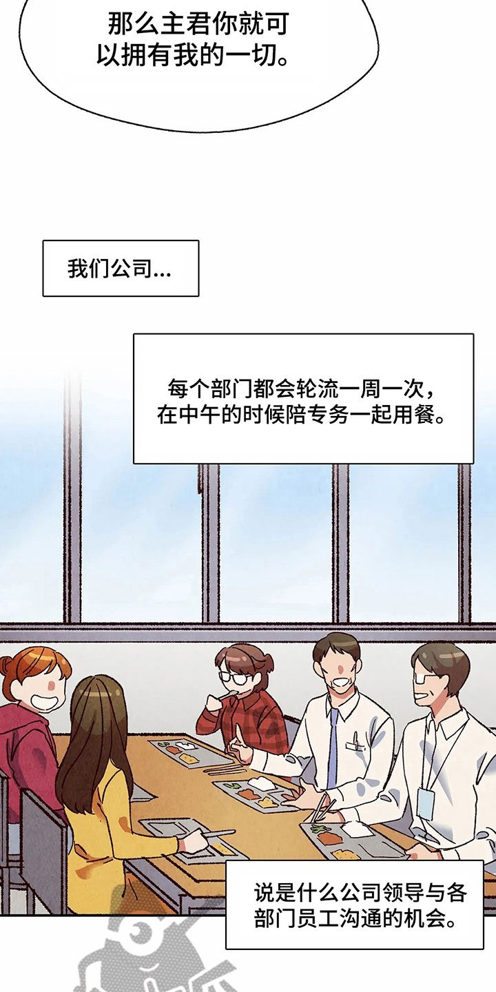 第12章：迹象
