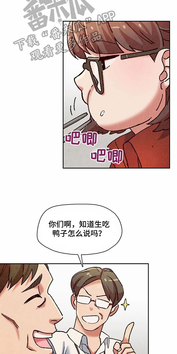 第12章：迹象