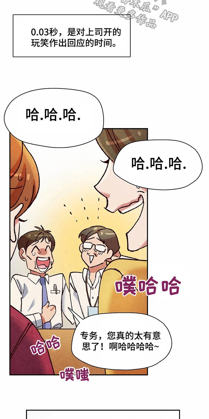 第12章：迹象