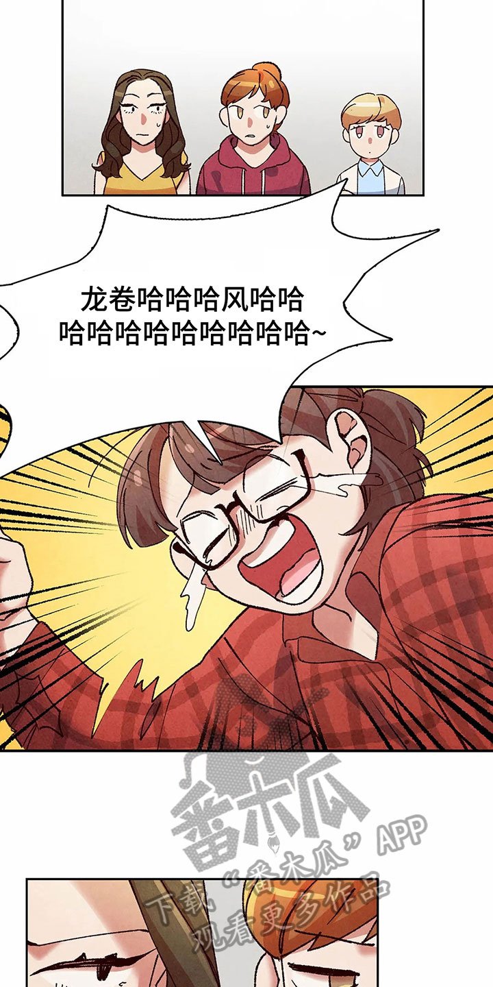 第12章：迹象