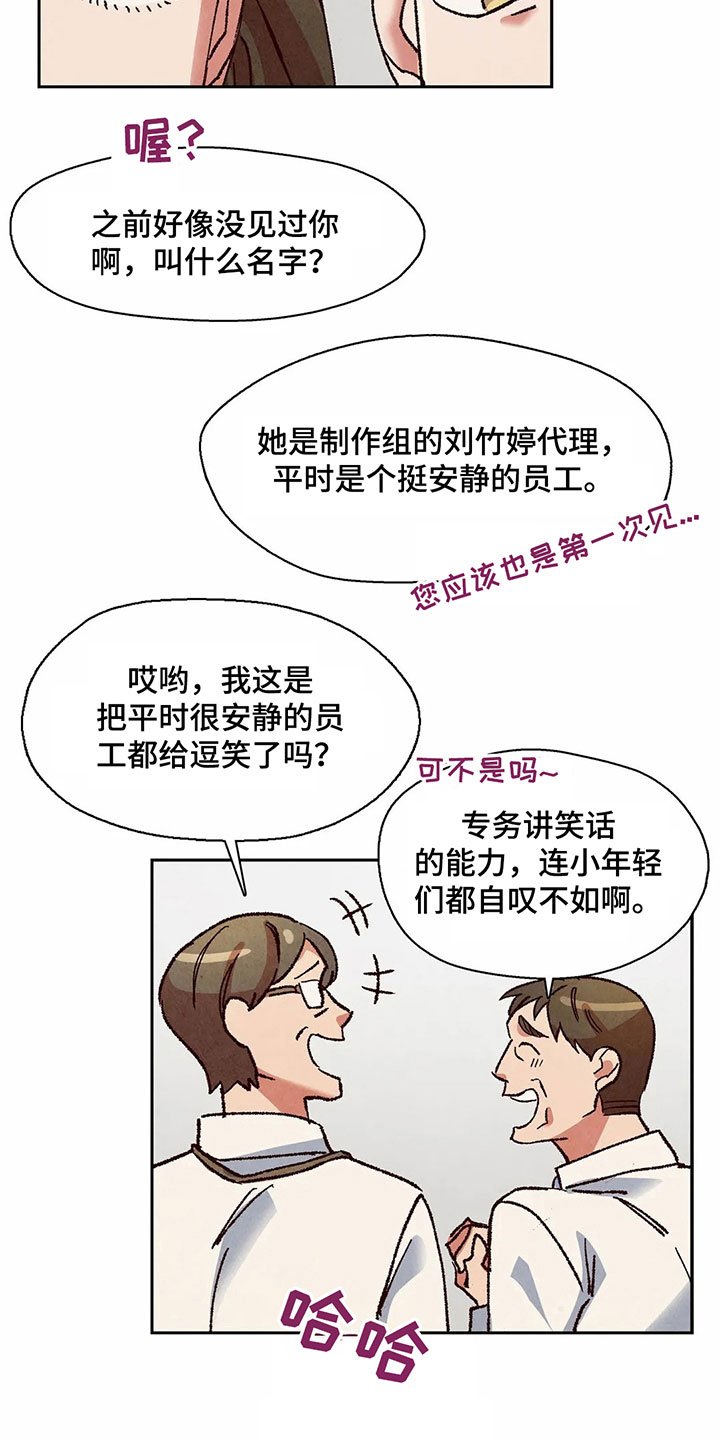 第12章：迹象