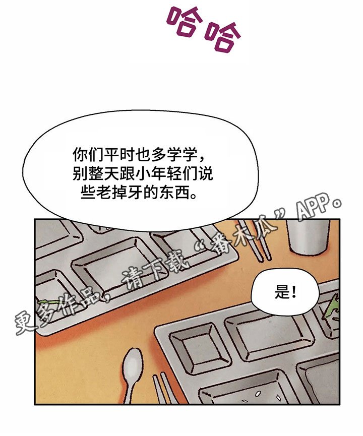 第12章：迹象