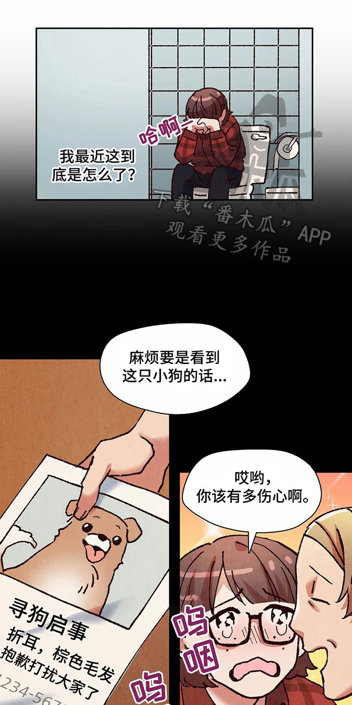 第13章：议论