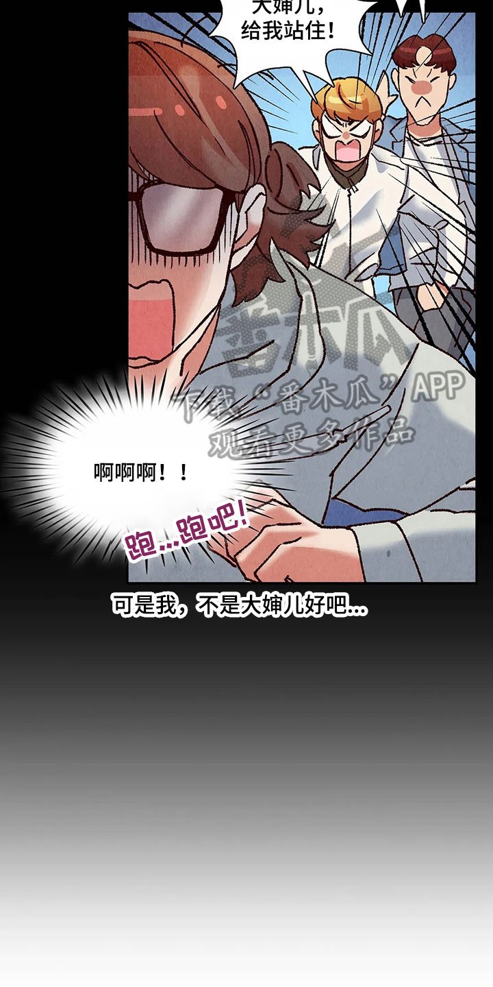 第13章：议论