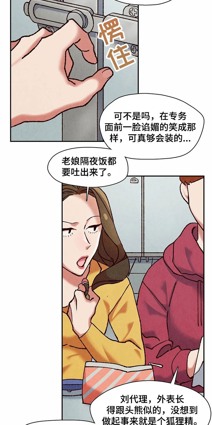 第13章：议论