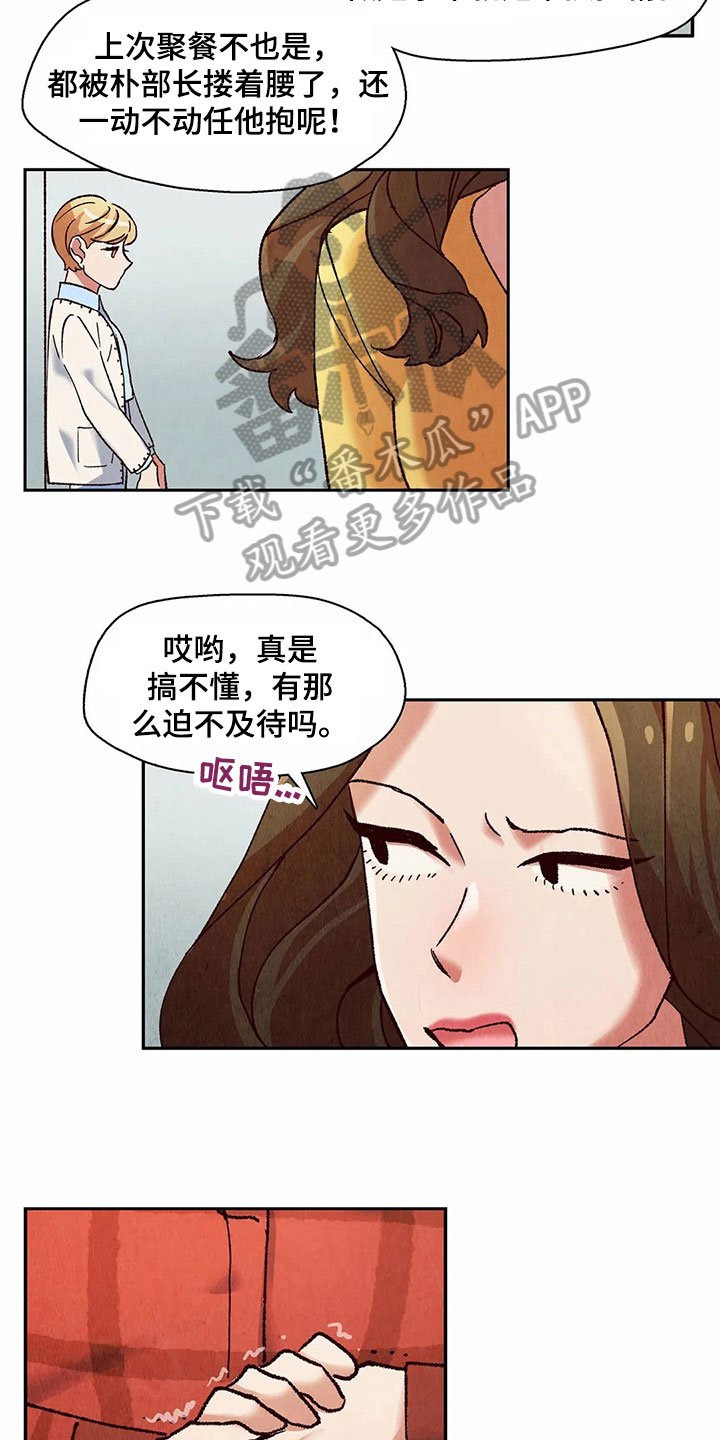 第13章：议论