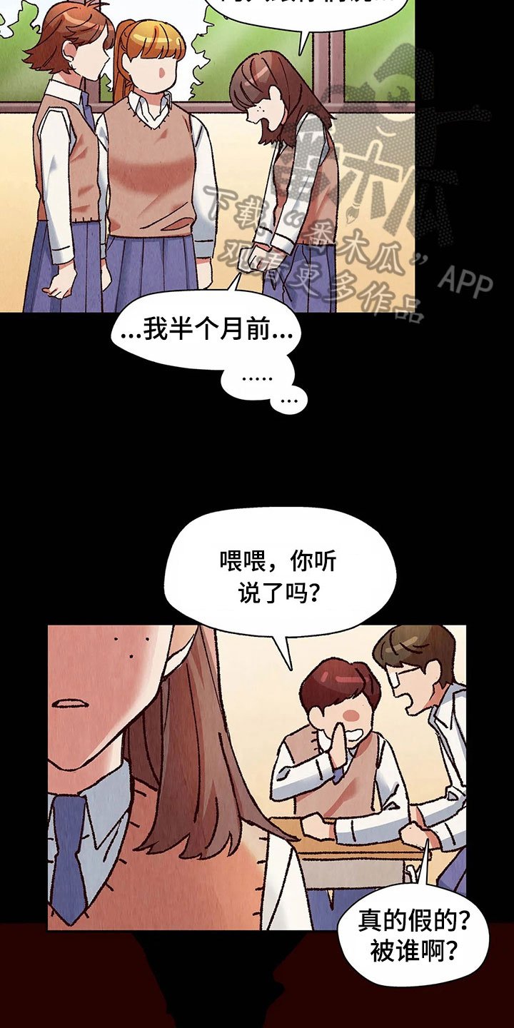 第13章：议论