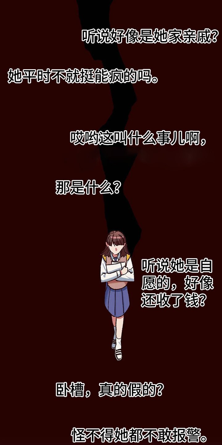 第13章：议论