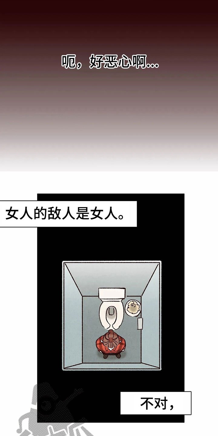 第13章：议论