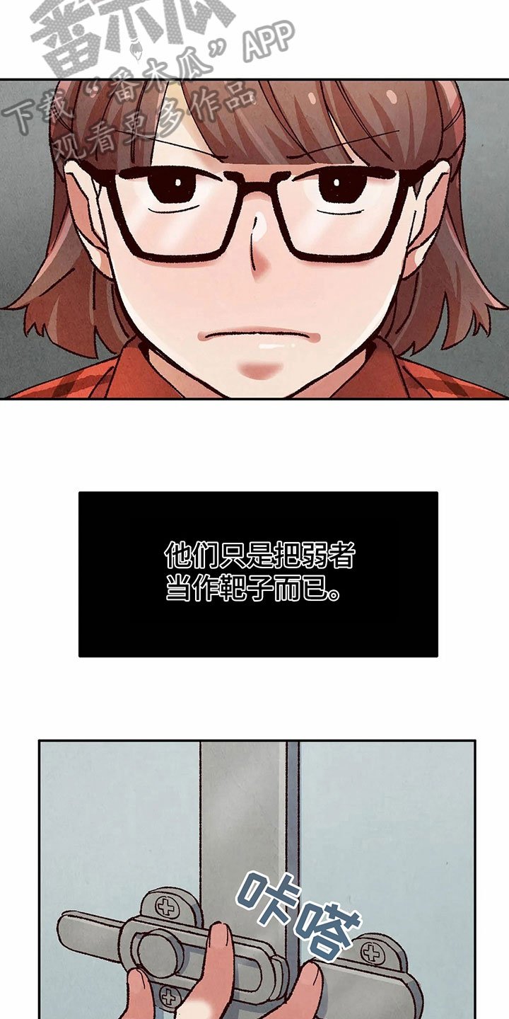 第13章：议论